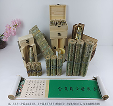 温江胡也佛金瓶梅秘戏图3卷-小中大三版